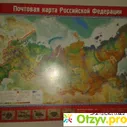 Паззлы "Почта России" - отзыв