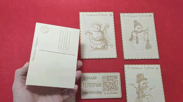 Деревянные почтовые новогодние открытки "Снеговики"