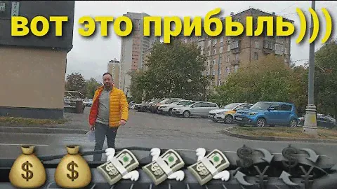 КАК Я СТАЛ БОГАЧЕ НА _____₽ БЛАГОДАРЯ ДОСТАВИСТЕ.