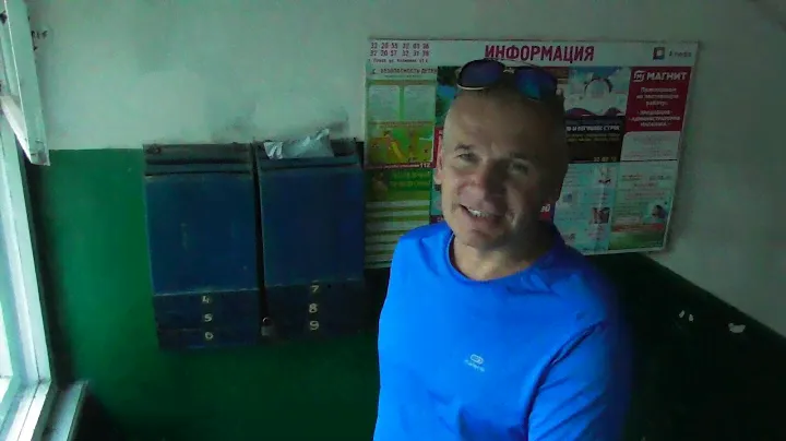 ПОЧТА РОССИИ ПОСЫЛКА