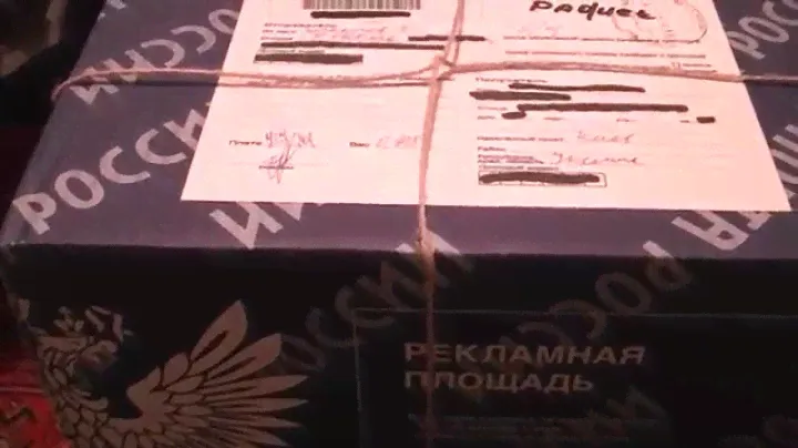 Посылка из России. Почта доставляет )
