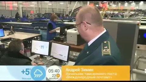 Посылки на таможне с AliExpress 2015