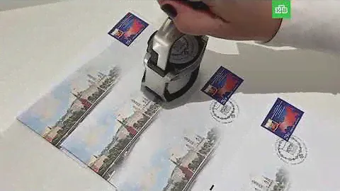 НТВ: «Почта России» выпустила марку, посвященную вступлению в должность президента РФ