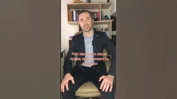 БЕСПЛАТНО ПРОВЕРЯЕМ ОТ КОГО ПРИШЛО ЗАКАЗНОЕ ПИСЬМО! #советыюриста #советыадвоката #советы